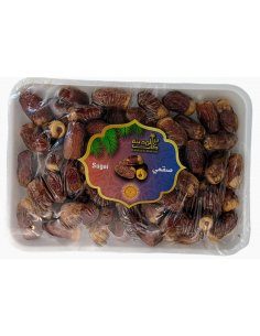 Dattes Sugai Naturel 800gr Arabie Saoudite