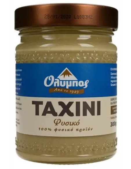 Crème de Sésame Naturelle (Tahini) 300g – 100% Sésame Olympos