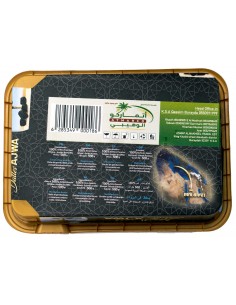 Dattes de Ajwa Médine 500gr Tayiba 2