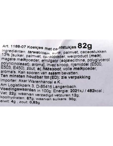 Mini Cookies Hanimeller Chocolat 110gr Ulker