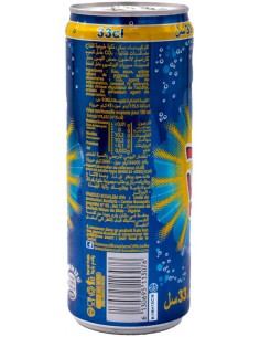 Selecto Boisson Algérie 330ml Hamoud Boualem 2