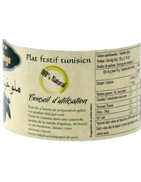 Mloukhia (Corette) Prête à cuisiner 350gr Carthage