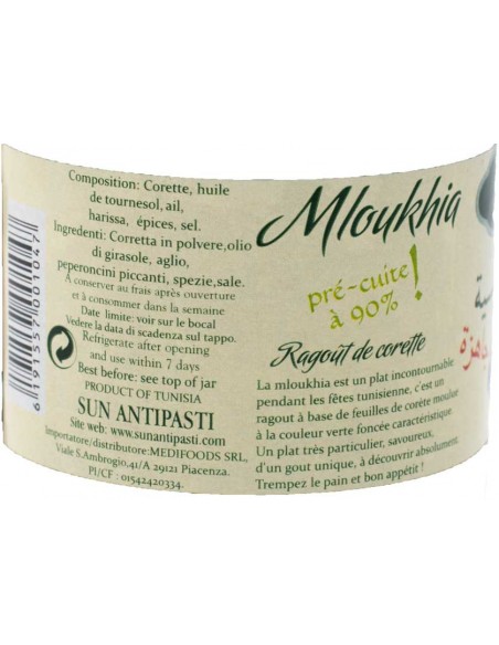 Mloukhia (Corette) Prête à cuisiner 350gr Carthage