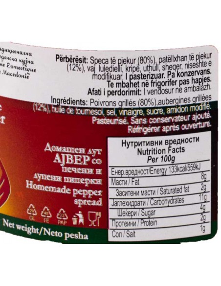 Ajvar Maison Mezze des Balkans Légèrement piquant 580ml vipro