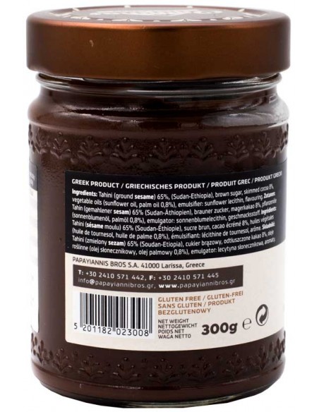 Tahini au cacao de Grèce 300gr Olympos